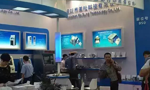 開啟互聯(lián)網(wǎng)+金融電子時代，美松科技亮相2015上海國際金融展會